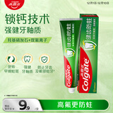 高露洁（Colgate）全面防蛀超爽薄荷味牙膏90g 强健牙釉质清新口气