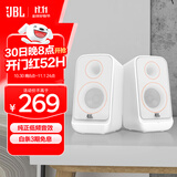 JBL PS3500蓝牙音箱 国家补贴 桌面音响电脑台式机家用室内蓝牙音响游戏低音炮 生日礼物 白色