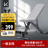 Keep可调节哑铃凳健身凳男士多功能仰卧板可折叠卧推凳家用