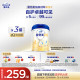 爱他美新老国标随机卓傲儿童奶粉配方调制乳粉(3-6岁)800g*3罐[优量DHA]