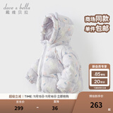 戴维贝拉（DAVE＆BELLA）儿童羽绒服女童上衣男童羽绒衣冬装新款宝宝衣服保暖小童外套 猫咪印花DB4238127-A 100 cm（建议身高90-100cm）