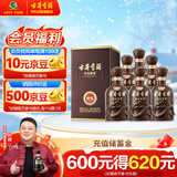 古井贡酒 年份原浆献礼 浓香型白酒 50度 500ml*6瓶 整箱装