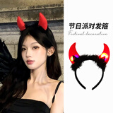 TaTanice 圣诞节头饰圣诞节装饰发光牛角头饰闪光牛犄角派对舞会装扮1个装