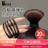 优家UPLUS皮筋头绳【四股】高弹力发绳发圈皮筋扎头发橡皮筋黑色20根