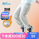 361°童装 儿童裤子25春季男女童3-14岁针织长裤 【加绒】浅瓦花灰 160