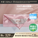 水星家纺蚕丝被100%蚕丝夏凉被双人空调被夏季被芯薄被子约3.18斤200×230