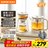 苏泊尔（SUPOR）养生壶蒸汽喷淋煮茶器多功能泡茶烧水壶保温电热水壶304不锈钢蒸茶+泡饮一体两用办公家用SW-08C11