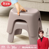 美丽雅小凳子塑料小板凳加厚成人家用浴室洗澡凳儿童防滑矮脚凳