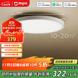 米家（MIJIA）小米米家护眼智能全光谱吸顶灯D40【政府补贴】【包安装】灯具