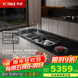 方太水槽一体洗碗机 洗碗不弯腰100℃蒸汽除菌 10套双层顶配锅碗同洗 02-M3 洗碗机在右【国家补贴】  