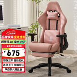 DOWINX 电竞椅家用电脑椅子办公椅可躺人体工学椅老板椅游戏椅升降椅 【科技布款】暗骑士-樱花粉