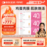 GNC健安喜女士40营养包3盒装90包复合维生素矿物质鱼油钙VB