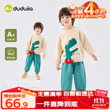 嘟嘟家宝宝卫衣套装秋装潮儿童两件套秋款男童运动服女童童装 米底恐龙