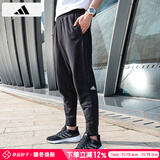 阿迪达斯 （adidas）男裤 25秋季新款时尚冰丝运动裤健身跑步长裤休闲裤快干透气裤子 IA8181/束脚/毛圈 M 170-175cm/130-140斤