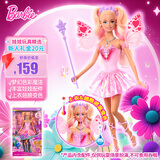 芭比（Barbie）女孩娃娃生日礼物过家家玩具娃娃玩具-芭比变色梦幻蝴蝶仙子JCP76