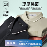 海澜之家（HLA）短袖POLO衫男款凉感短袖男夏季 新国潮-藏青7A HNTPW2W031A S 165/84A  推荐57-62kg