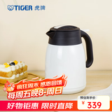 虎牌（TIGER） 保温壶热水壶保温瓶热水瓶商务办公会议桌面壶PWM-A12C 1.2L 珍珠白CA 1.2L