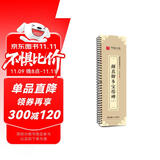 华夏万卷毛笔字帖 颜真卿多宝塔碑帖字卡书法教程 楷书毛笔书法高清放大碑帖墨迹本（上）成人初学者近距离临摹卡