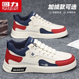 回力男鞋秋冬简约板鞋男轻便运动加绒可选棉鞋子男 米蓝红-中帮款 41