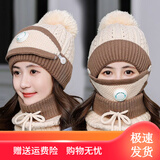 侬依拉帽子女秋冬季天毛线帽加绒加厚骑行防风防寒护耳韩版冬季保暖针织帽女 米色呼吸阀 三件套(帽子+围脖+面罩)