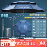 渔之源钓鱼伞防雨垂钓加厚多向钓伞渔具伞户外钓鱼遮阳伞 2.2米 大遮盖伸缩手杖【航空铝机械臂】雾蓝