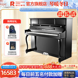 珠江钢琴（PEARLRIVER）立式钢琴全新专业儿童家用考级初学教学钢琴C2S 120 经典款