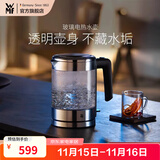 WMF 德国福腾宝 wmf电茶壶玻璃电热水壶1.0L 家用不锈钢电水壶1L迷你电水壶