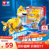 奥迪双钻（AULDEY）超级飞侠恐龙飞侠蜿龙大变形小婉机库墙儿童玩具男女孩生日礼物