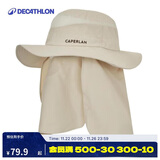 迪卡侬太阳帽夏折叠透气遮脸户外出游骑行大沿防晒帽-4318253