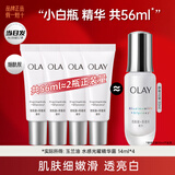玉兰油（OLAY）美白小白瓶烟酰胺抗糖淡斑光感精华液紧致补水保湿面部提亮精华露 玉兰油美白小白瓶共56ml