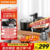 苏泊尔（SUPOR）煮茶器智能全自动上水电热水壶茶台套装顶部上水泡茶烧水壶养生消毒茶具304不锈钢电茶盘 SW-08C13