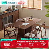 林氏家居折叠餐桌椅组合岩板餐桌家用奶油风餐桌可伸缩小户型饭桌家具OU2R 【胡桃色|木面款】折叠储物餐桌