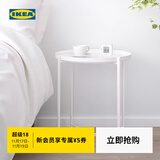 宜家（IKEA）GLADOM格拉登托盘桌茶几客厅家用简约边桌床边桌 深灰米色