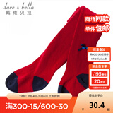 戴维贝拉儿童打底袜袜子婴幼儿连裤袜女童打底秋装女孩连脚袜春秋幼儿裤袜 大红DB200 1双 100cm 建议身高90-100cm
