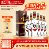 董酒 复刻 白标 董香型白酒 54度 500ml*6瓶 整箱装 