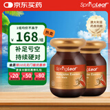 绿芙（Spring leaf）澳洲进口 袋鼠精胶囊  男士雄风活力护肝补肾熬夜玛卡奶蓟草 玛卡袋鼠精 60粒*2瓶