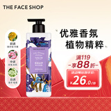 菲诗小铺（THE FACE SHOP）爱丽丝梦香水沐浴露500ml（茉莉鸢尾）男女通用沐浴乳热门双十一