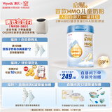 惠氏（Wyeth）启赋蓝钻2HMO增强自御力DHA儿童成长奶粉4段（3岁以上）810g