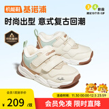 基诺浦儿童棉鞋冬季加绒加厚1-5岁男女童鞋秋冬款学步鞋GY1513 象牙白/棕色/绿色 27 170mm 适合脚长166-175mm