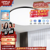 欧普（OPPLE） LED 过道吸顶灯具卧室阳台灯玄关灯饰 现代简约YT 升级呵护光【黑边-小卧室灯】