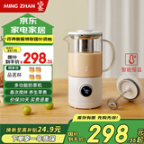 鸣盏港式煮茶器养生壶自制养生花茶奶盖机全自动一体恒温奶茶机 MZ402