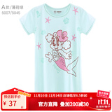巴布豆女童睡裙夏短袖薄款儿童睡衣女孩棉公主宝宝母女亲子大童 A款 5007 薄荷绿 130 参考身高125-135