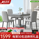 雀满楼【低音杀菌除湿不卡牌】麻将机全自动麻将桌折叠餐桌两用家用一体 【一桌四椅】低音降噪星空灰93号 高配版 麻将牌大小请详询客服