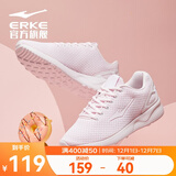 鸿星尔克女子运动鞋秋季网面舒适轻便跑鞋时尚百搭运动鞋经典款休闲女鞋 新嫩粉 37