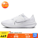 耐克NIKE跑步鞋女飞马40气垫PEGASUS 40运动鞋DV3854-101白37.5
