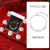 范琦（Fanci）【新年礼物】紫藤花微笑手链女生银饰首饰生日送女友老婆送闺蜜
