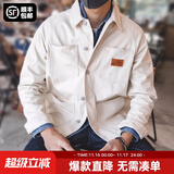 马登工装 法式猎装夹克男纯棉白色牛仔上衣大口袋复古休闲外套潮 米白色 （宽松偏大） 2XL