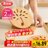 美丽雅 隔热垫餐桌防烫垫竹制碗垫耐高温盘子砂锅垫杯垫