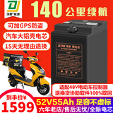 顶爵电动车锂电池外卖蓄电瓶三元锂磷酸铁锂快递三轮车电动摩托车专用 铝壳52V55Ah【蚂蚁100A】适配48V 【足容量】+【汽车大单体电芯】