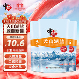 中盐 天山湖盐300g*3【未加碘 天然湖盐】 无碘盐 无抗结剂湖盐食用盐